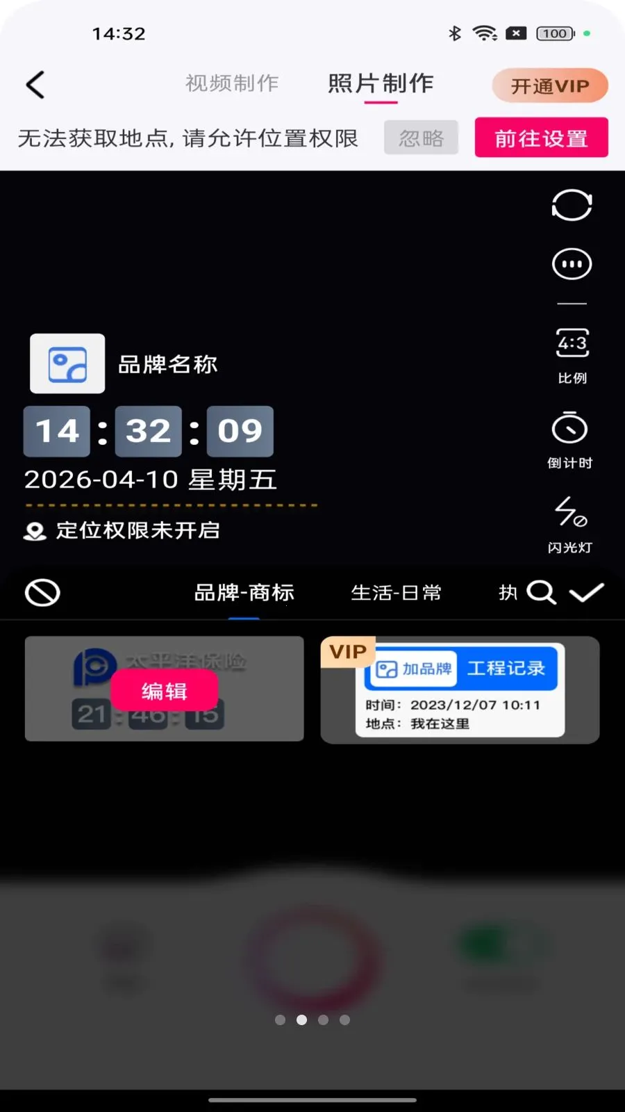 ˮӡ����Զ��������ֻ���v1.0.0 �ֻ����ͼ