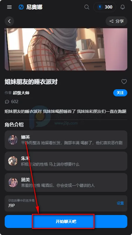 Neona Ai����2026���°汾