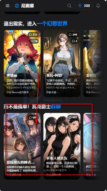 Neona Ai����2026���°汾