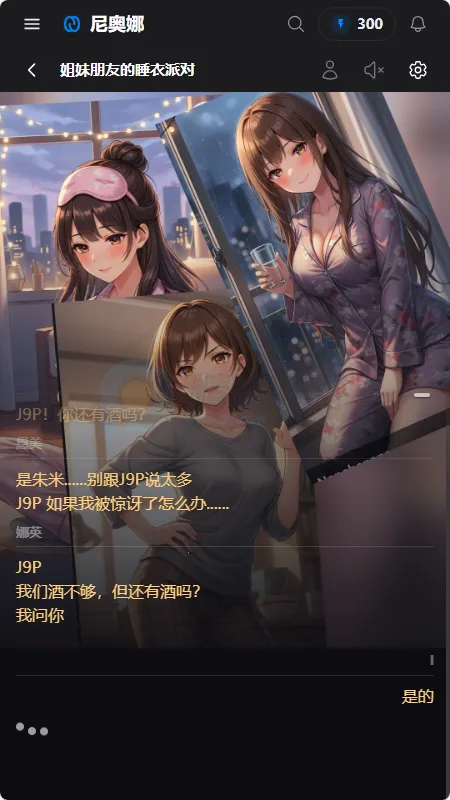 Neona Ai����2026���°汾