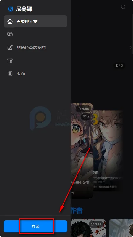 Neona Ai����2026���°汾