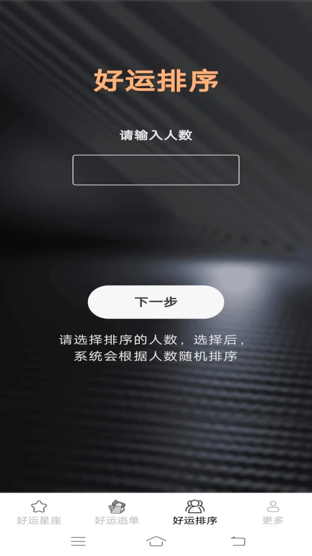 ���˶�һ��(��������Ӧ��)v2.4.0.2 �ֻ����ͼ