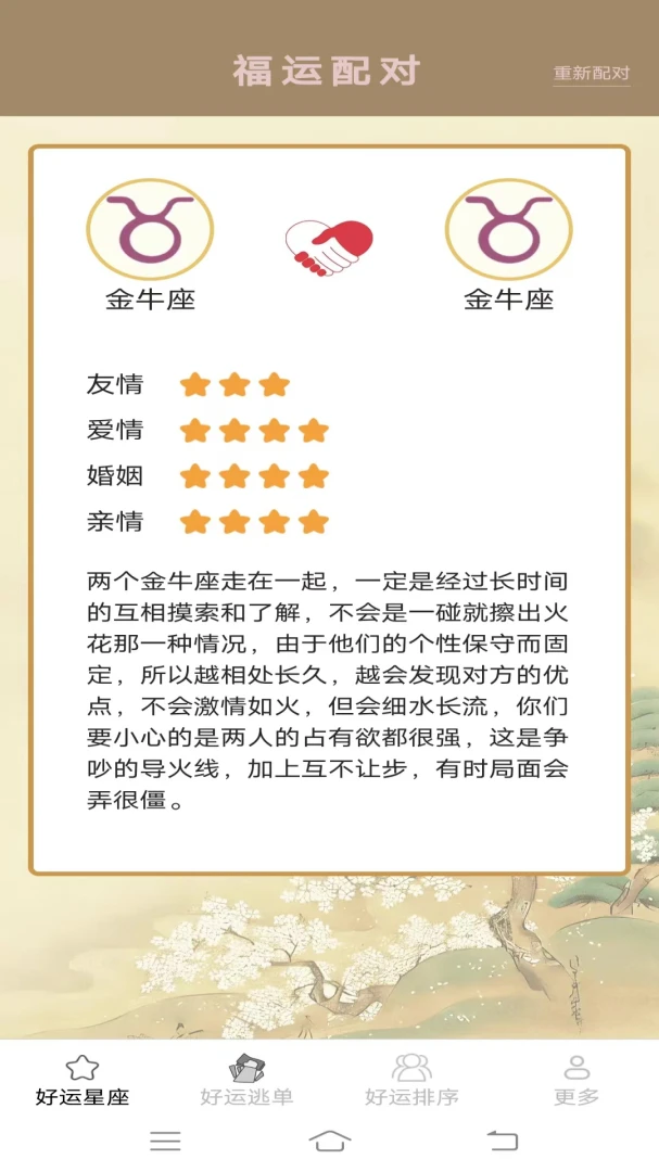 ���˶�һ��(��������Ӧ��)v2.4.0.2 �ֻ����ͼ