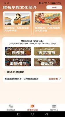 ά�������������뷨(ά��ѧϰӦ��)v1.0.3 ��׿���ͼ