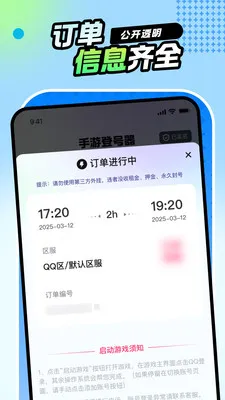 ���εǺ������ٰ�2026�ٷ����°汾v5.6.4.0 �ٷ������ͼ