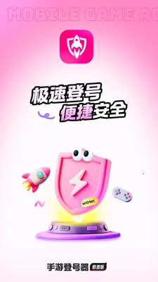 ���εǺ������ٰ�2026�ٷ����°汾v5.6.4.0 �ٷ������ͼ