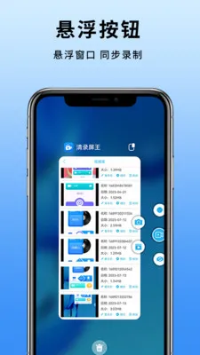 �ֻ���Ļ¼��(¼����ʦ����ǿ)v17.0 �ֻ����ͼ