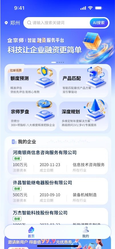 ����ʦ2026���°汾v5.3.5 �ٷ������ͼ