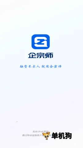 ����ʦ2026���°汾v5.3.5 �ٷ������ͼ