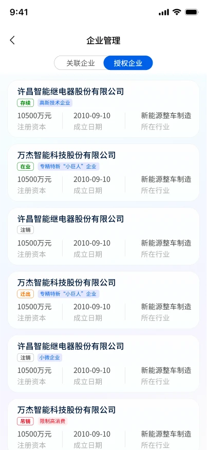 ����ʦ2026���°汾v5.3.5 �ٷ������ͼ