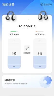 ����Ysound(������Ч����)v1.0.7 ��׿���ͼ