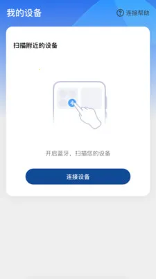 ����Ysound(������Ч����)v1.0.7 ��׿���ͼ