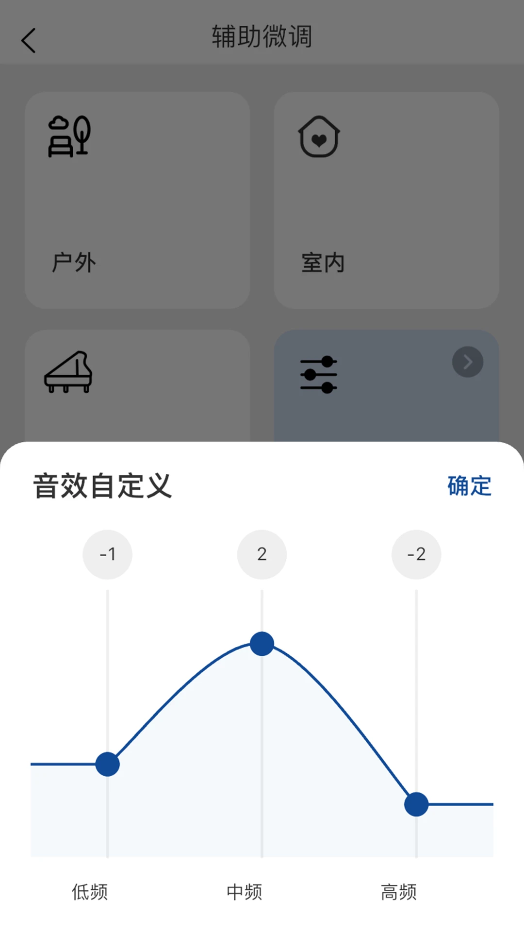 ����Ysound(������Ч����)v1.0.7 ��׿���ͼ
