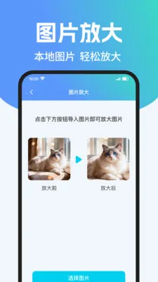 ��ά��ɨ����Ѳ�2026���°汾v1.0.2 �ֻ����ͼ