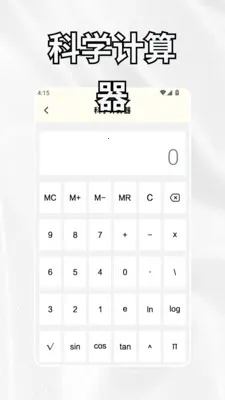 crosshairrr���ٰ�(��ά����Ӧ��)v1.3 �ٷ������ͼ
