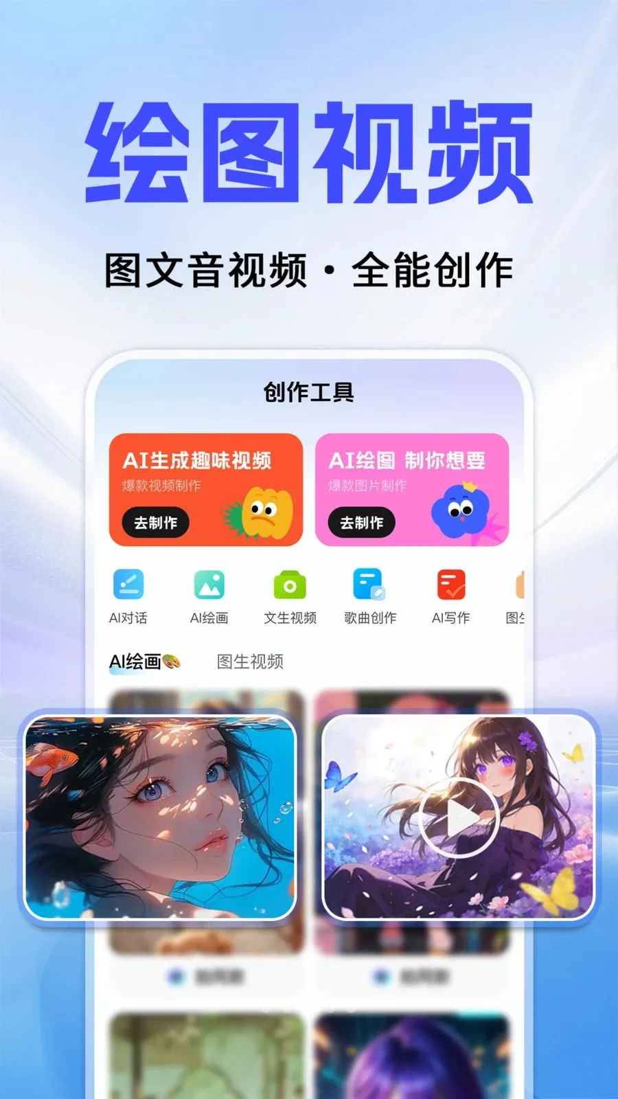 Al agentȫ�������ְ�׿���ֻ���v1.0.3 ��Ѱ��ͼ
