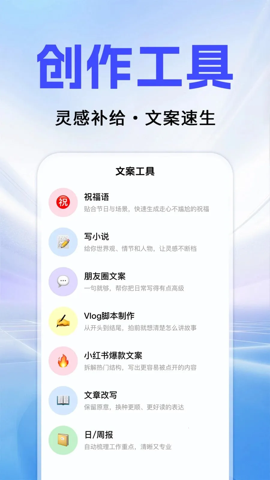 Al agentȫ�������ְ�׿���ֻ���v1.0.3 ��Ѱ��ͼ