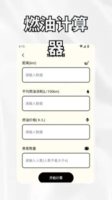 crosshairrr���ٰ�(��ά����Ӧ��)v1.3 �ٷ������ͼ