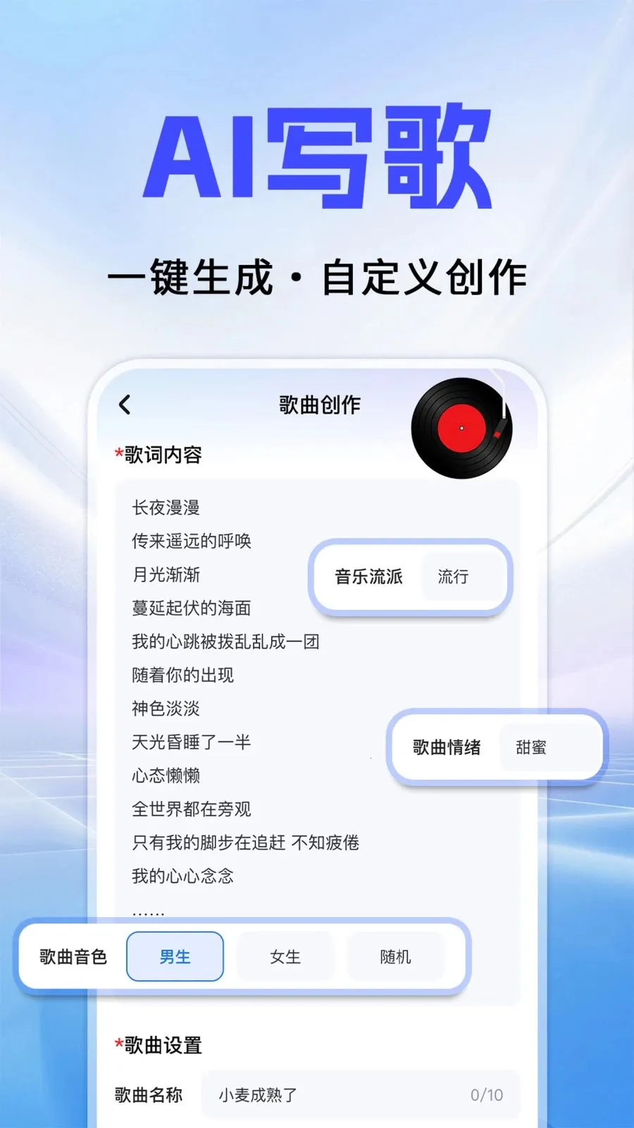 Al agentȫ�������ְ�׿���ֻ���v1.0.3 ��Ѱ��ͼ