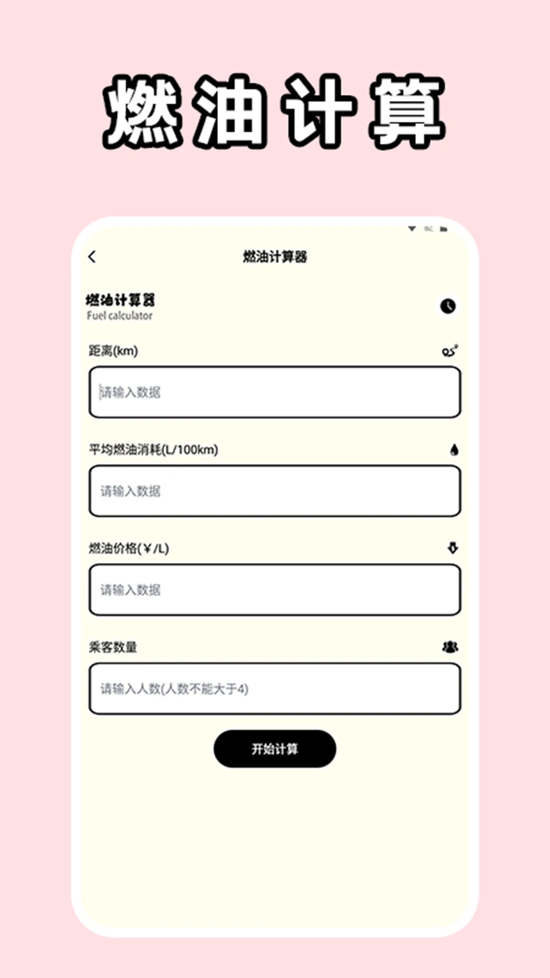 crosshairrr���ٰ�(��ά����Ӧ��)v1.3 �ٷ������ͼ