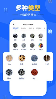 �����Զ�����(���ռ�������)v1.0.1 �ֻ����ͼ
