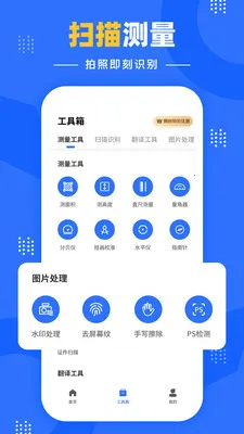 �����Զ�����(���ռ�������)v1.0.1 �ֻ����ͼ