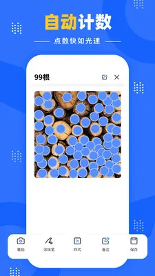 �����Զ�����(���ռ�������)v1.0.1 �ֻ����ͼ