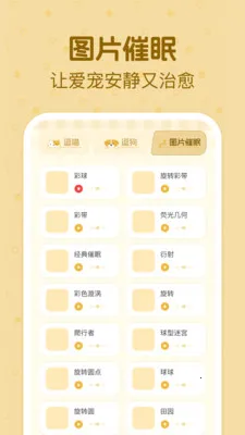 è�����ｻ������2026���°汾v1.0.2 �ٷ������ͼ