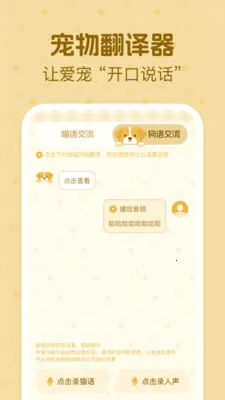 è�����ｻ������2026���°汾v1.0.2 �ٷ������ͼ
