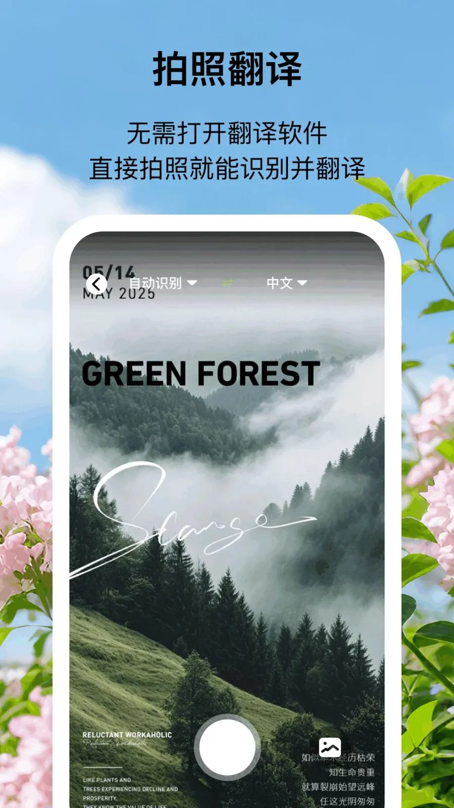 �ÿ�ɨ���ʦ��׿���ֻ���v1.0.1 �ٷ������ͼ