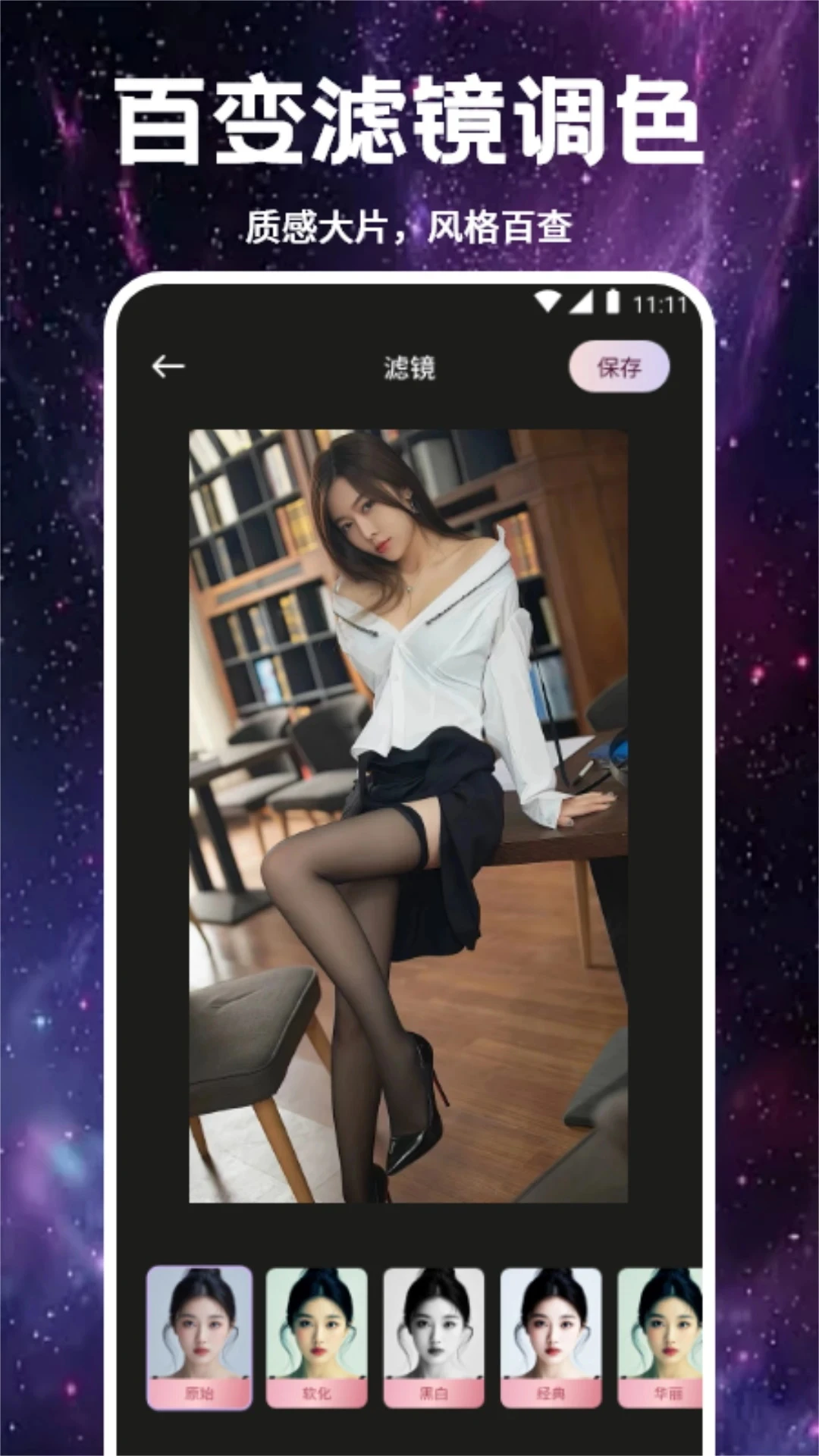 Smon����2026�ٷ����°汾v1.3 �ٷ������ͼ