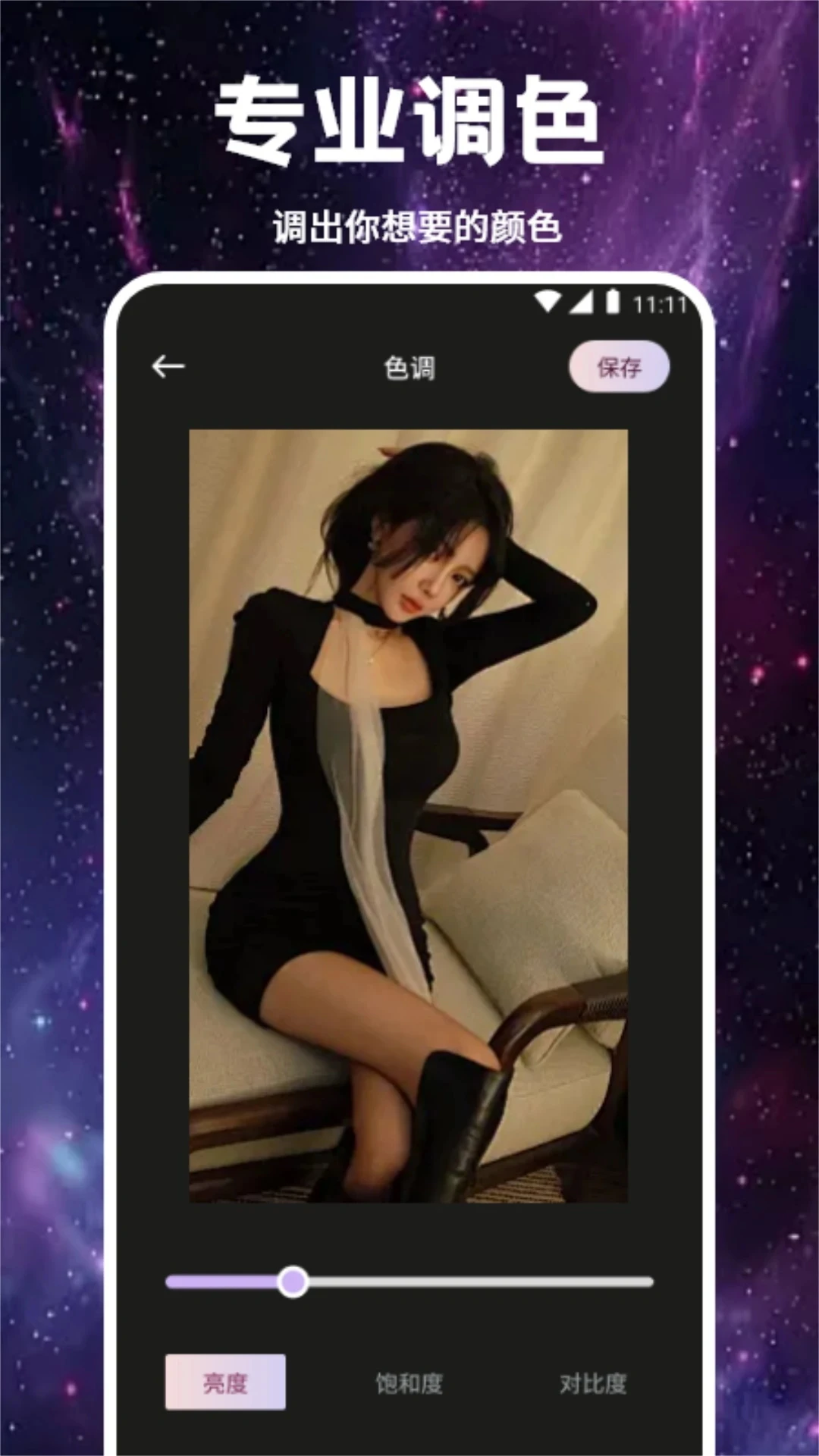 Smon����2026�ٷ����°汾v1.3 �ٷ������ͼ