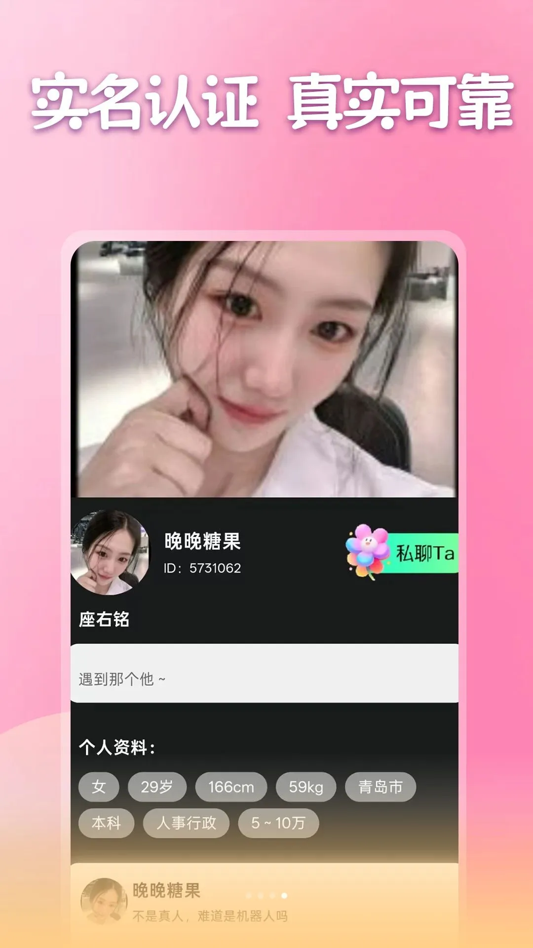 �����ٰ�2026�ٷ����°汾v1.1.1 �ٷ������ͼ