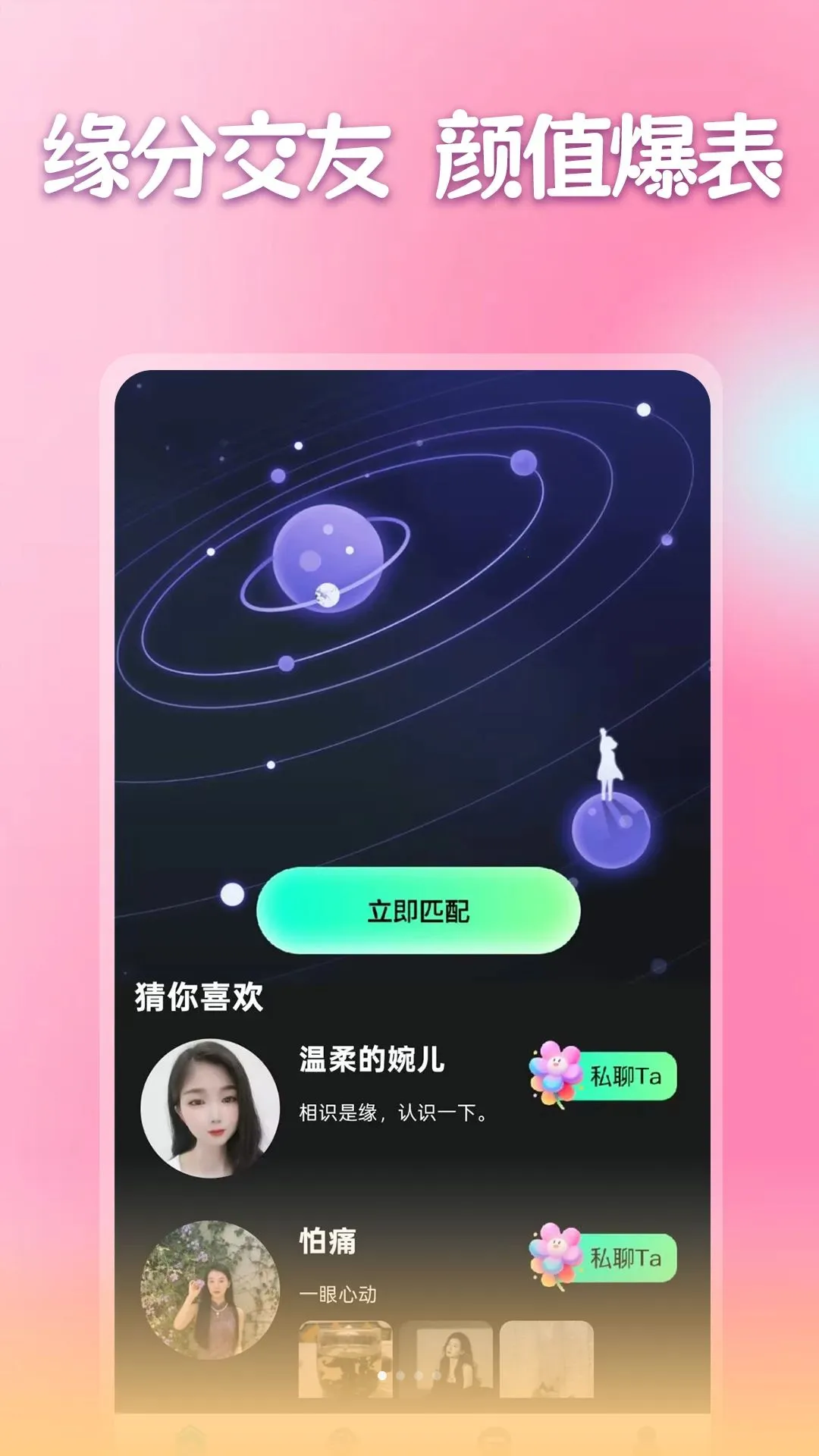�����ٰ�2026�ٷ����°汾v1.1.1 �ٷ������ͼ