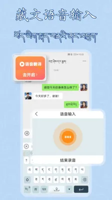�����������뷨2026�ٷ����°汾v1.0.17 ��׿���ͼ