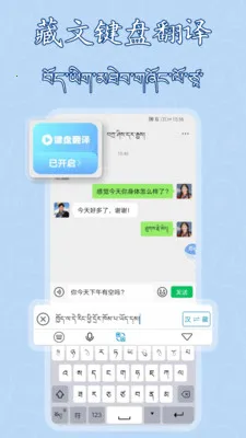 �����������뷨2026�ٷ����°汾v1.0.17 ��׿���ͼ