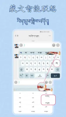 �����������뷨2026�ٷ����°汾v1.0.17 ��׿���ͼ