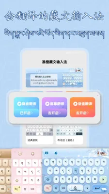�����������뷨2026�ٷ����°汾v1.0.17 ��׿���ͼ