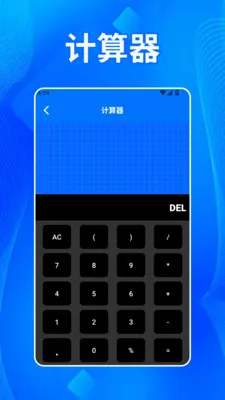 ����˫����(ְ�����߼�)v5.3 �ٷ������ͼ