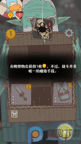���ɴ�˵�������ߵĹ���(���鹹����Ϸ)