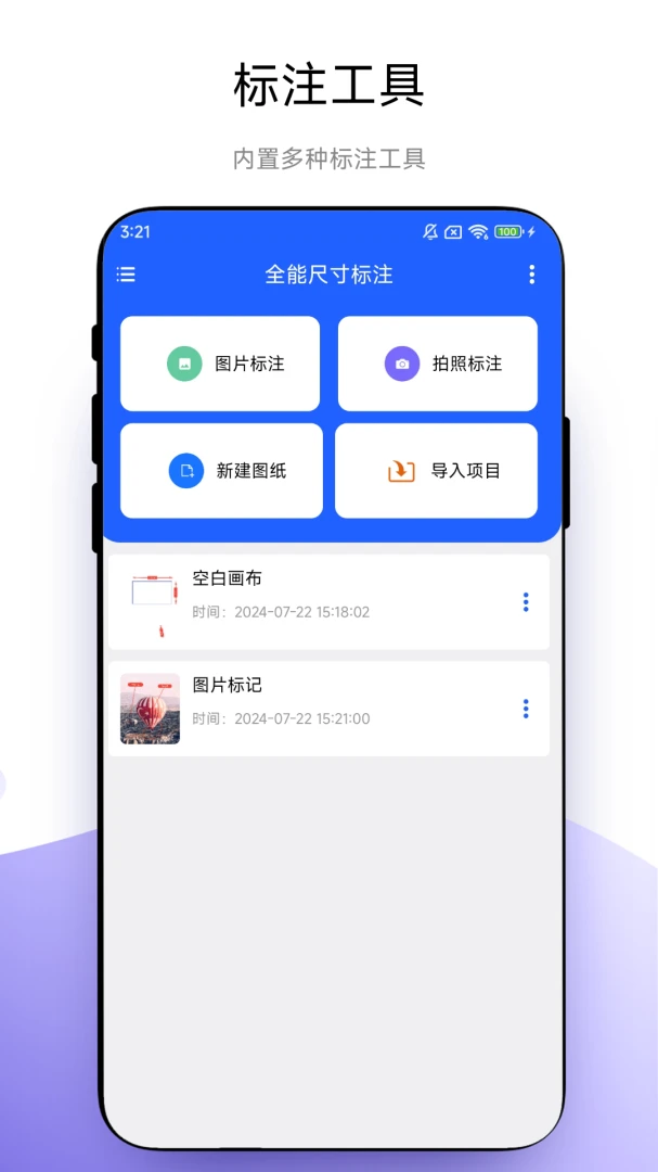 ȫ�ܳߴ��ע�����ֻ���V1.0.9 �ٷ������ͼ