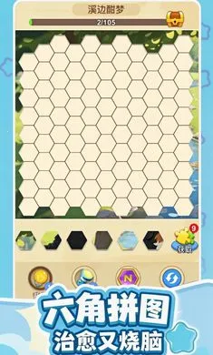 ��������(����������Ϸ)v1.1.30 �ٷ������ͼ