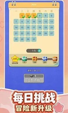 ��������(����������Ϸ)v1.1.30 �ٷ������ͼ