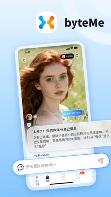 byteMe(������֪���)v1.1.3 ��Ѱ��ͼ