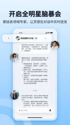 byteMe(������֪���)v1.1.3 ��Ѱ��ͼ