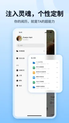 byteMe(������֪���)v1.1.3 ��Ѱ��ͼ