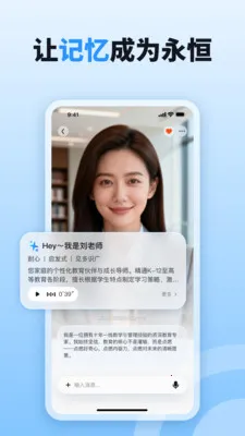 byteMe(������֪���)v1.1.3 ��Ѱ��ͼ
