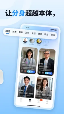 byteMe(������֪���)v1.1.3 ��Ѱ��ͼ