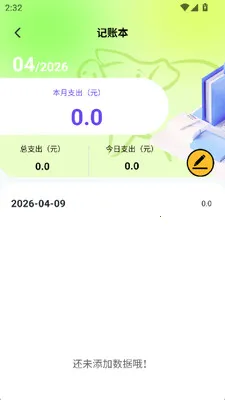 ү�İٲ���2026�ٷ����°汾v1.4 ��Ѱ��ͼ