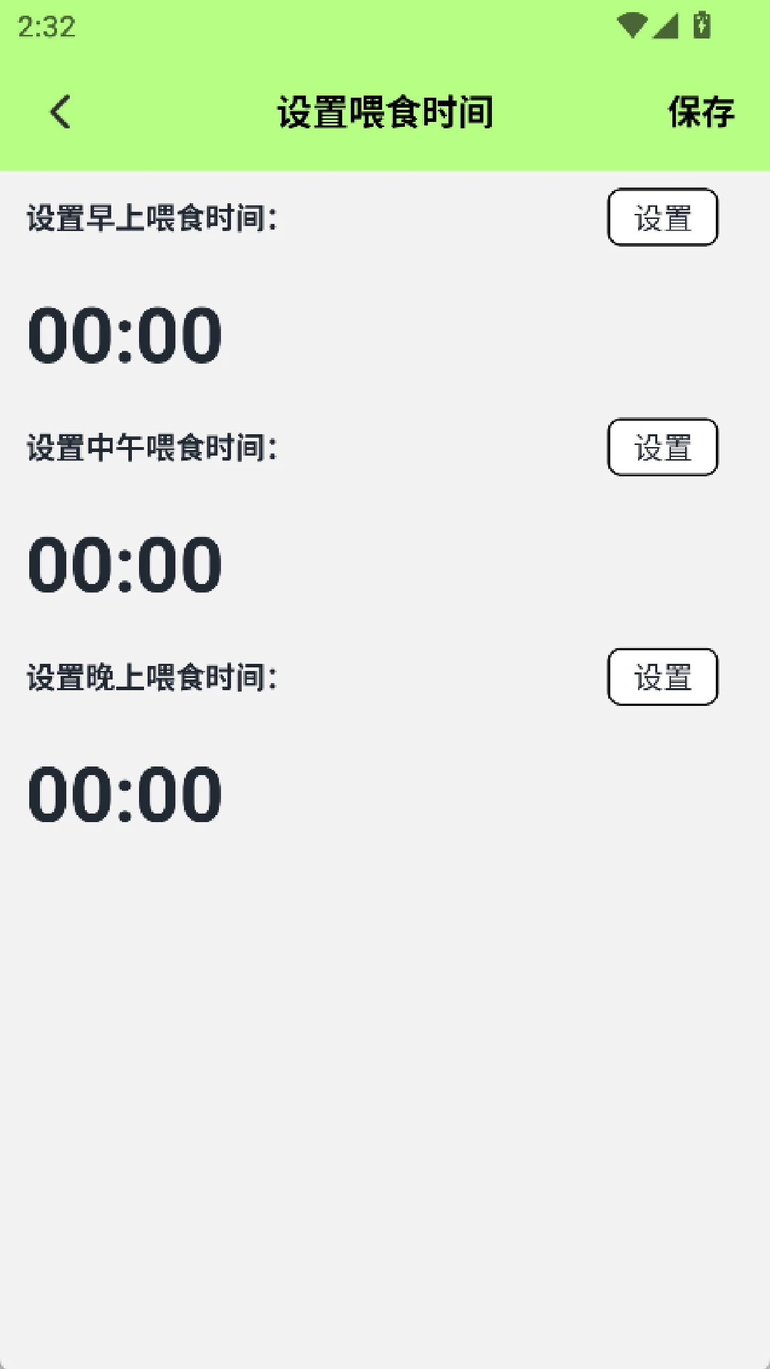 ү�İٲ���2026�ٷ����°汾v1.4 ��Ѱ��ͼ